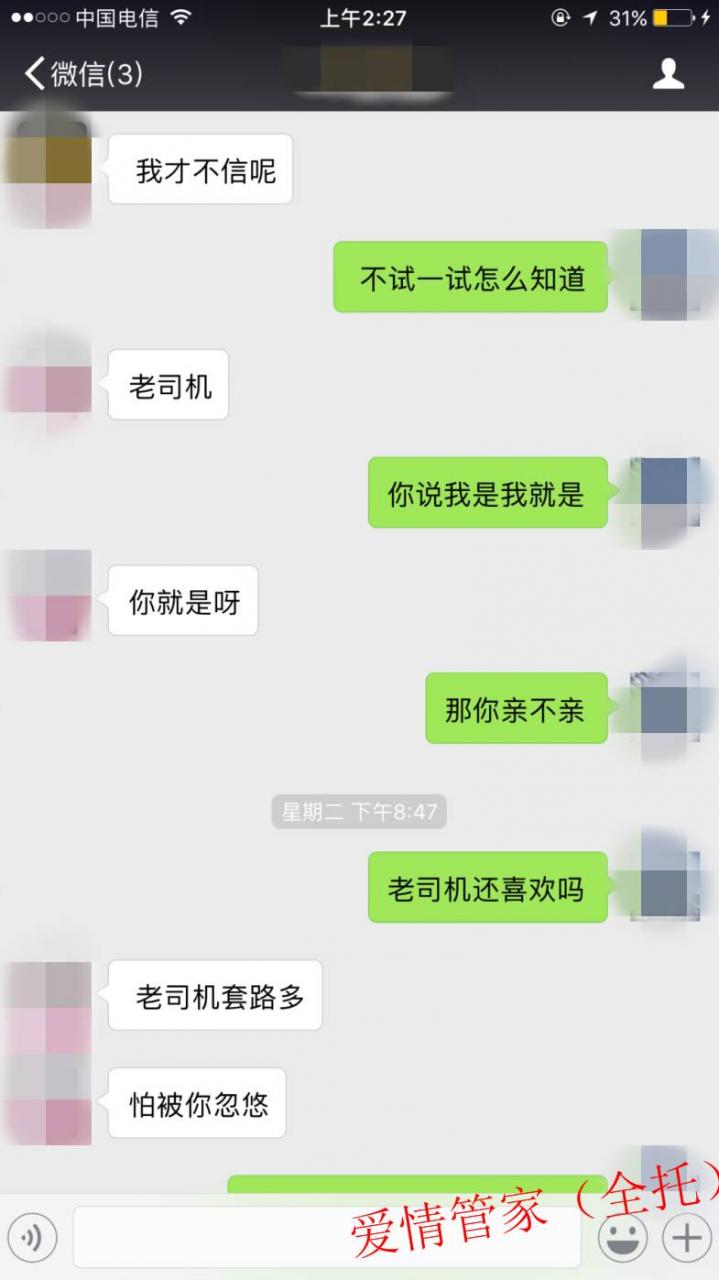 走心？让我们大大方方谈场恋爱吧