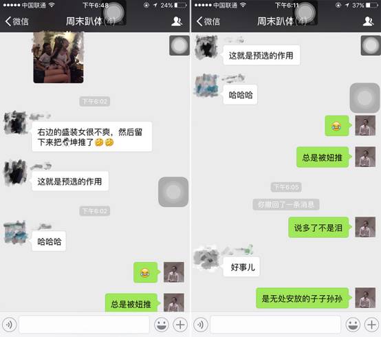 一次低成本轰趴聚会，学会夜场泡妞把妹