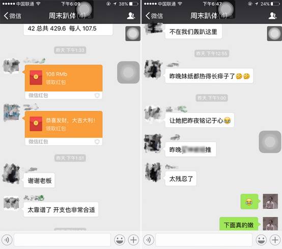 一次低成本轰趴聚会，学会夜场泡妞把妹