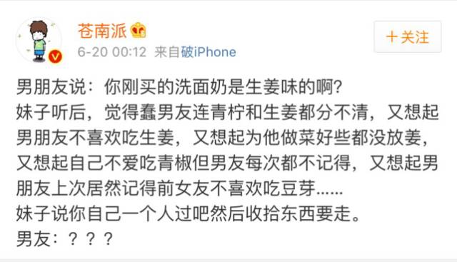 女生埋下的这些雷，你可千万不要踩-恋爱撩妹网-聊天话术|脱单方法|约会技巧|哄女生|牵手探探微信聊天案例|