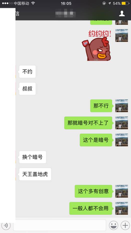 约会中在犯下致命失误以后，我依然成功将她拿下！“九型女性”之“第六感超强女性”