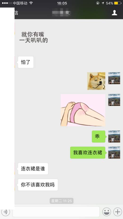 约会中在犯下致命失误以后，我依然成功将她拿下！“九型女性”之“第六感超强女性”