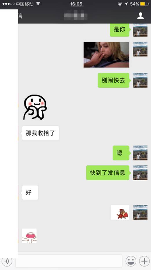 约会中在犯下致命失误以后，我依然成功将她拿下！“九型女性”之“第六感超强女性”