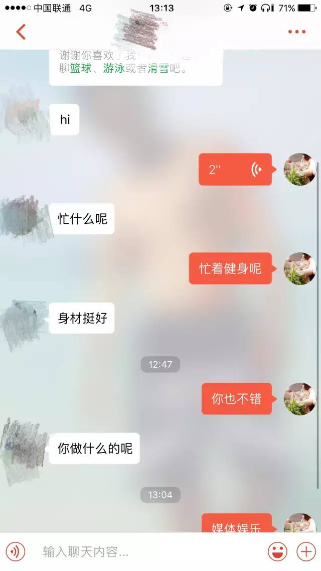 【怎么和女生聊天】微信、探探的正确聊天方法！附反面教材，你中招了么