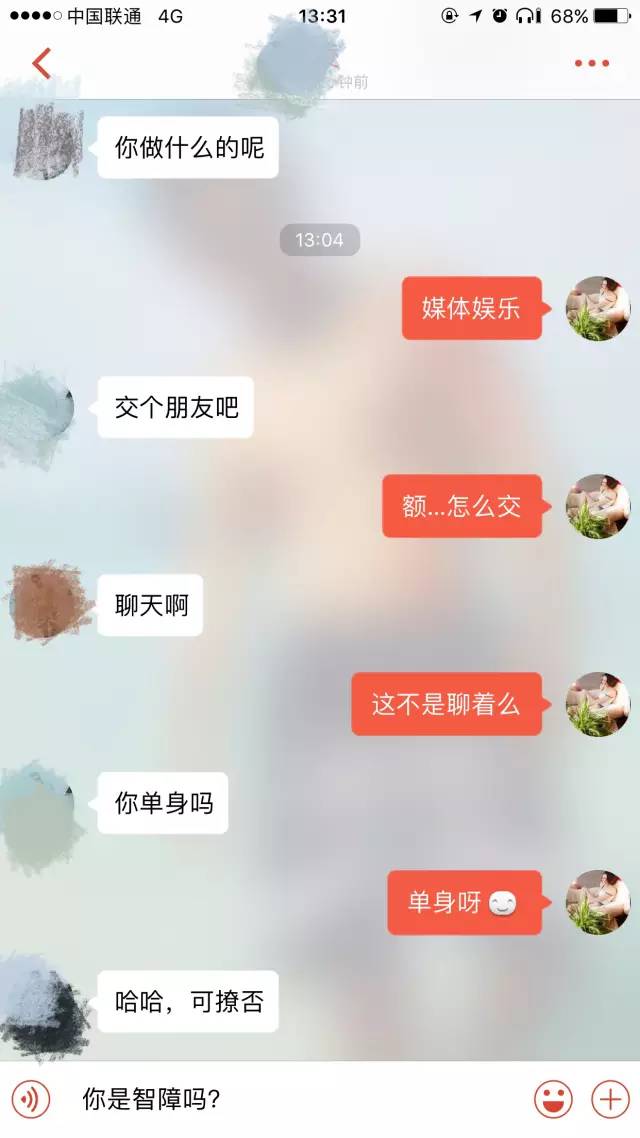【怎么和女生聊天】微信、探探的正确聊天方法！附反面教材，你中招了么