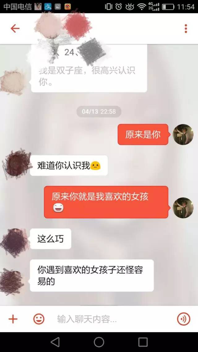 【怎么和女生聊天】微信、探探的正确聊天方法！附反面教材，你中招了么