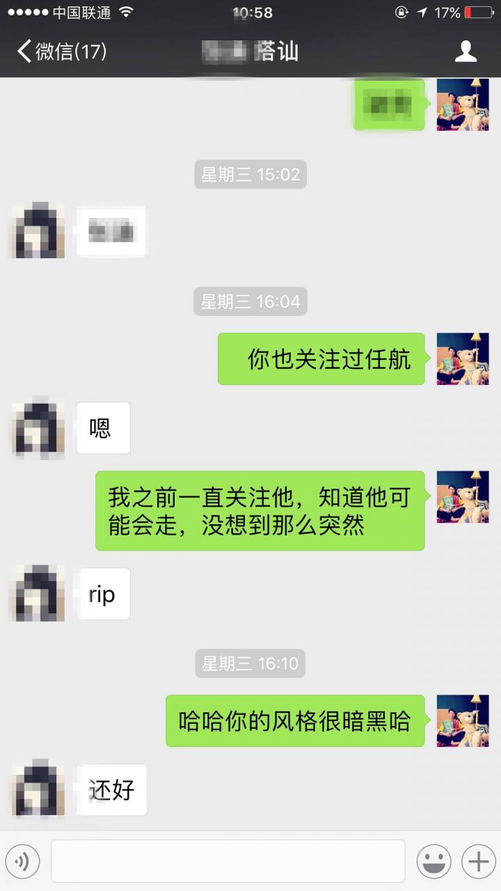 目前为止最全的“女性窗口”识别剖析！-恋爱撩妹网-聊天话术|脱单方法|约会技巧|哄女生|牵手探探微信聊天案例|