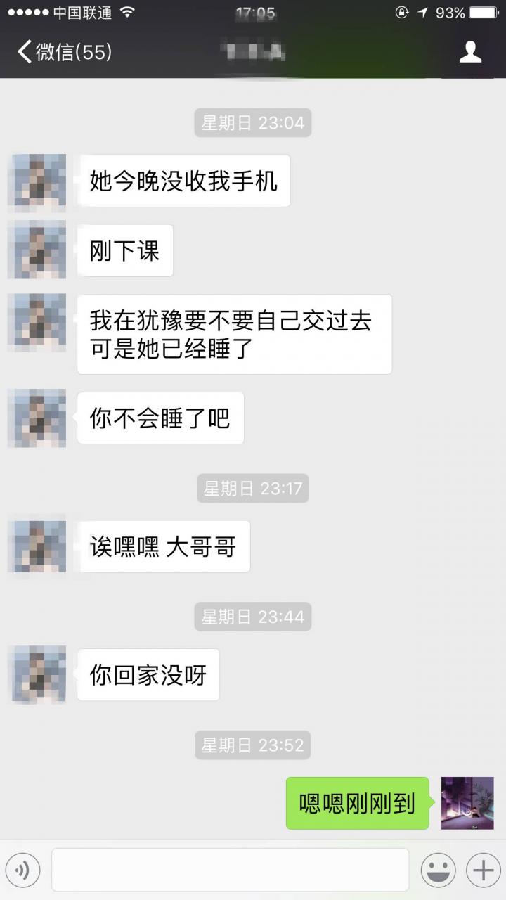 目前为止最全的“女性窗口”识别剖析！