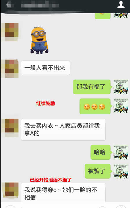 教你如何与女生微信上聊性话题|附带聊天记录实战案例-分手挽回