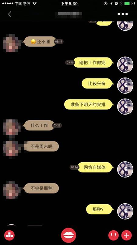 恋爱案例-如何破解“前任危机”？-恋爱撩妹网-聊天话术|脱单方法|约会技巧|哄女生|牵手探探微信聊天案例|