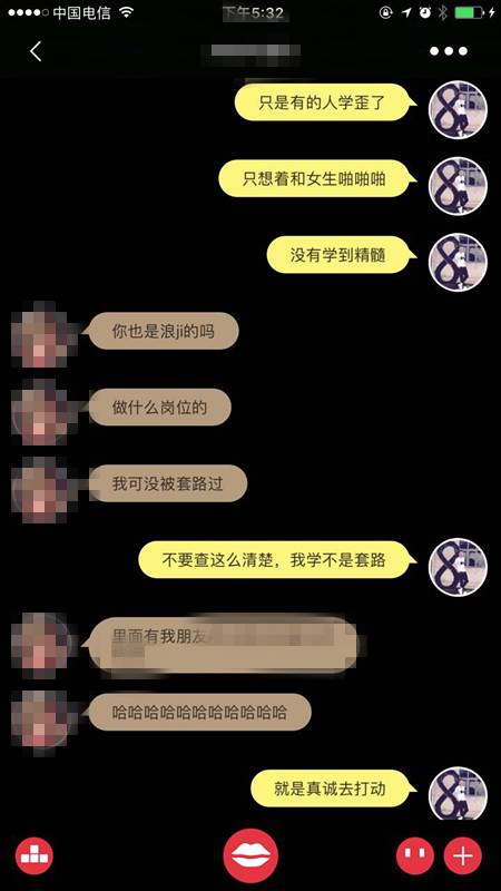恋爱案例-如何破解“前任危机”？