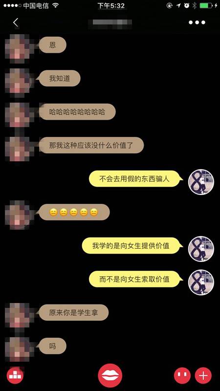 恋爱案例-如何破解“前任危机”？