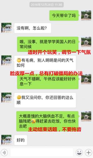 get这几招，用聊天轻松拯救感情危机！