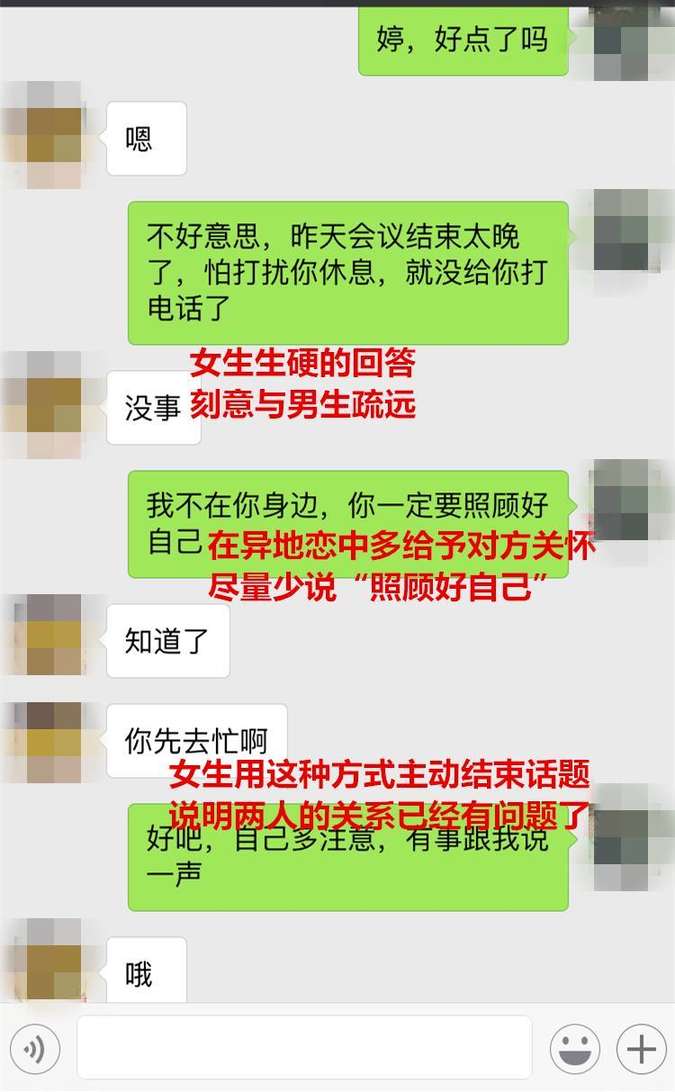 追女生恋爱案例-兵哥哥如何追求到自己的真爱女生