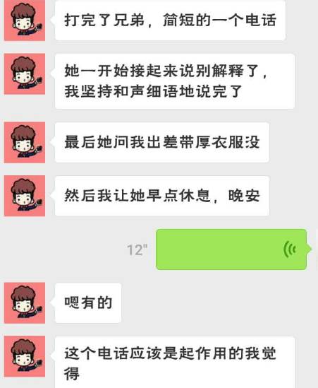 神转折教你“二次吸引”