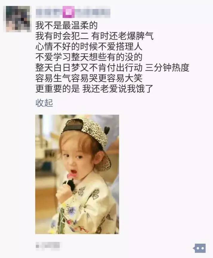 这样评论朋友圈最能击中她的靶心