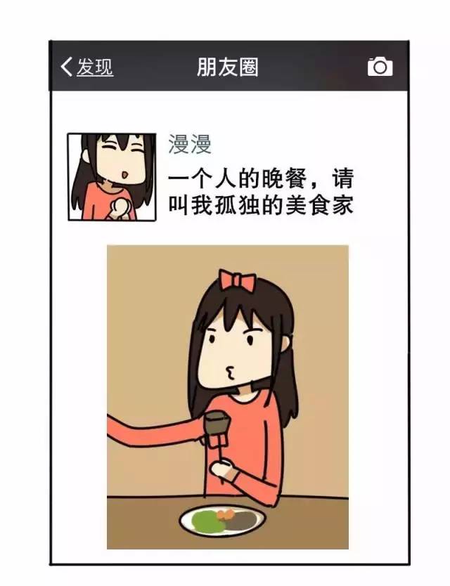 微信别乱聊，先解剖她的朋友圈最有效-恋爱撩妹网-聊天话术|脱单方法|约会技巧|哄女生|牵手探探微信聊天案例|