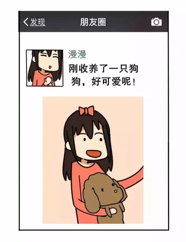 微信别乱聊，先解剖她的朋友圈最有效