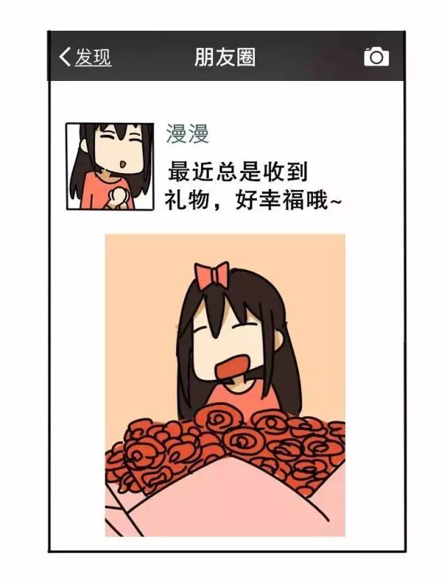 微信别乱聊，先解剖她的朋友圈最有效