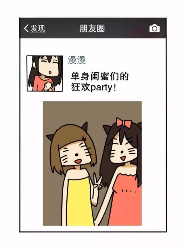 微信别乱聊，先解剖她的朋友圈最有效