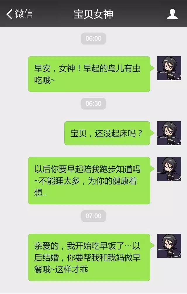 七夕将至这样邀约女生，对方抢着跟你睡-恋爱撩妹网-聊天话术|脱单方法|约会技巧|哄女生|牵手探探微信聊天案例|
