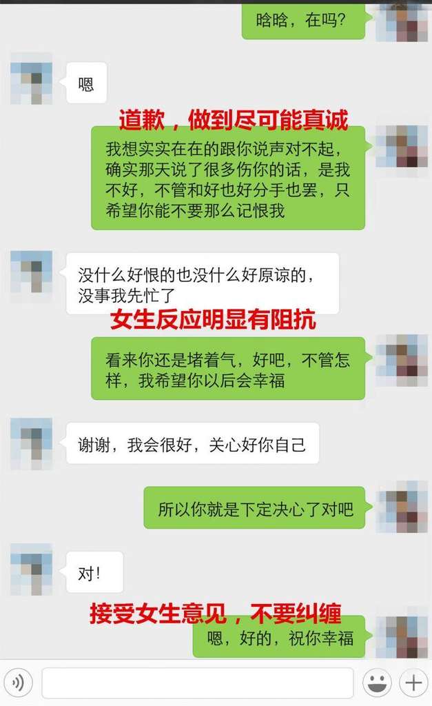 成为这样的男人，女神会情不自禁扑倒你！