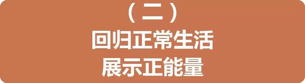 成为这样的男人，女神会情不自禁扑倒你！