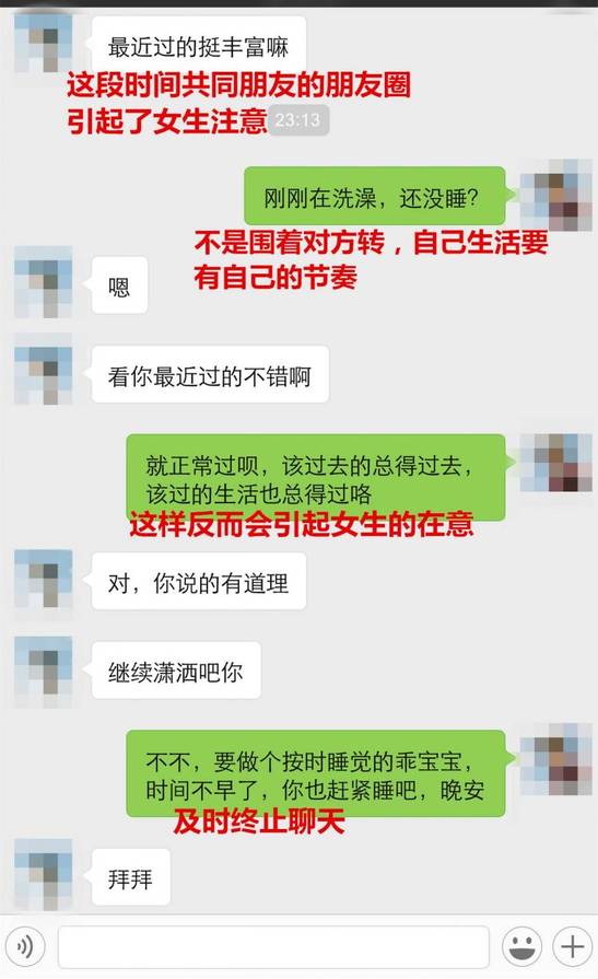 成为这样的男人，女神会情不自禁扑倒你！