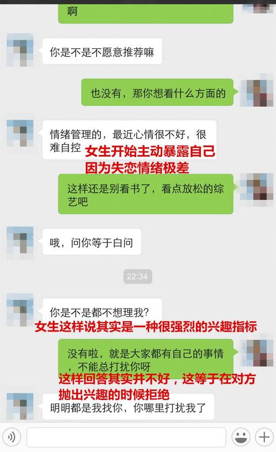 成为这样的男人，女神会情不自禁扑倒你！