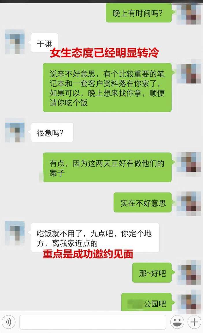 成为这样的男人，女神会情不自禁扑倒你！