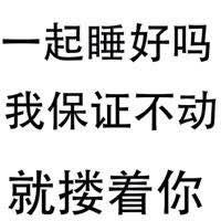 我和前任约会后，现任摸出一把菜刀……