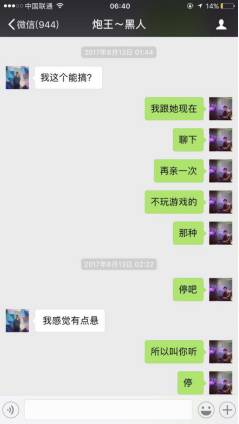 懂得“僚机三大守则”，下一个金牌僚机就是你
