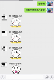 “键盘”把妹高手的意外收获，七夕做新郎