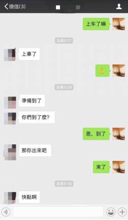 “键盘”把妹高手的意外收获，七夕做新郎