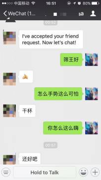 “键盘”把妹高手的意外收获，七夕做新郎