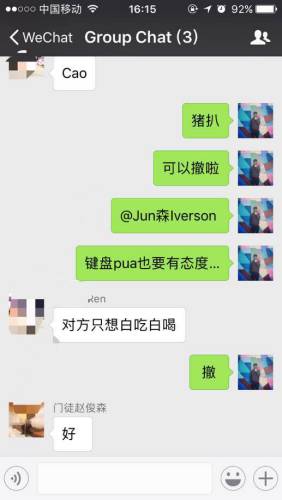 “键盘”把妹高手的意外收获，七夕做新郎