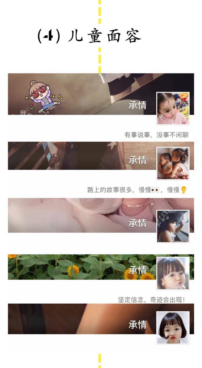 教你通过微信头像看出她是什么类型的姑娘