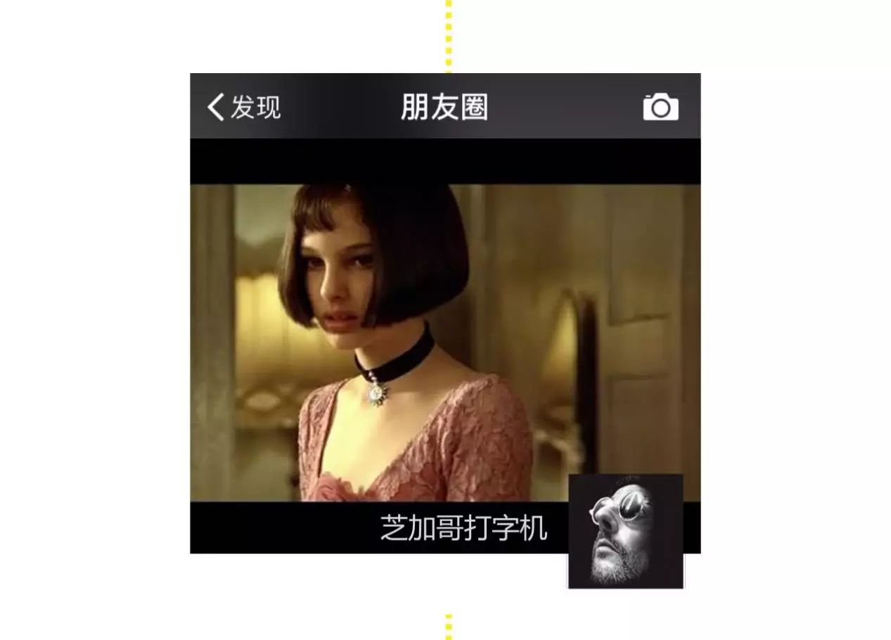 教你通过微信头像看出她是什么类型的姑娘