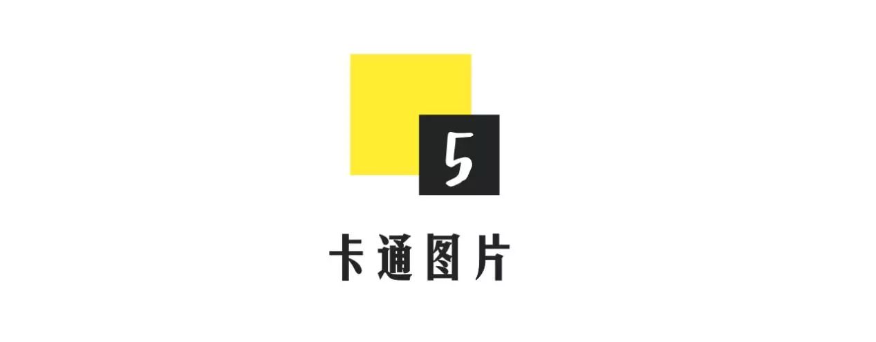 教你通过微信头像看出她是什么类型的姑娘