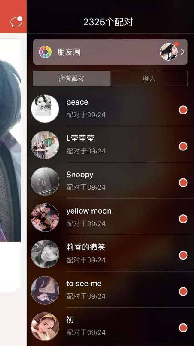 如何找到高分女友？这3点总结的太对了！附实战案例