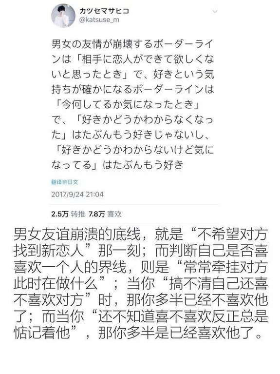 谁想跟你做朋友，我只想跟你在一起