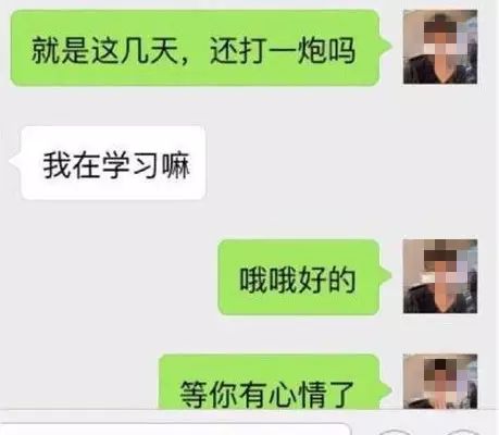 酒精式性爱，学校才是最大的p房