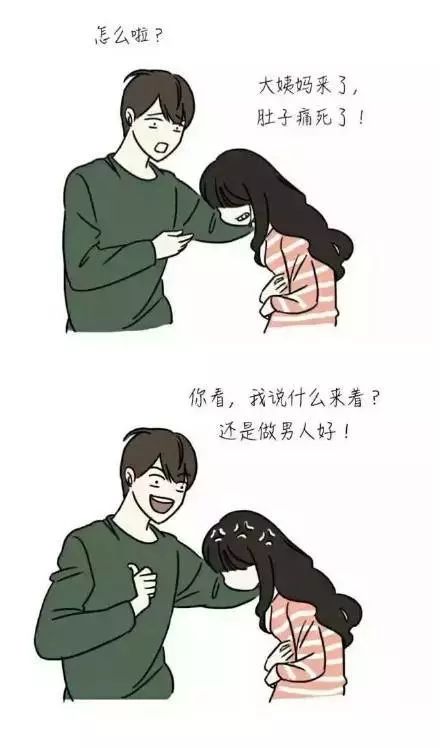 让妹子瞬间爆炸的低情商行为-恋爱撩妹网-聊天话术|脱单方法|约会技巧|哄女生|牵手探探微信聊天案例|