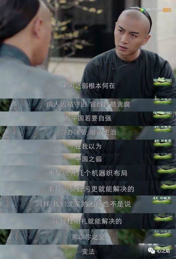周莹vs沈星移：一个男人需要经历多少女人，才能真正长大？