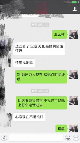 学会这两个追女生小技巧，不用多说话，你也可以搞定她！