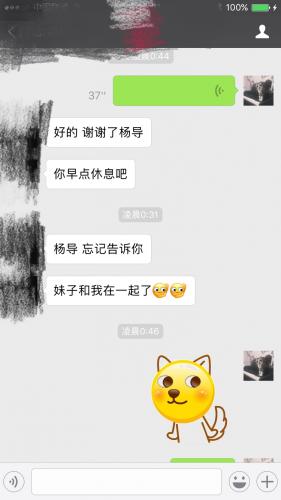 学会这两个追女生小技巧，不用多说话，你也可以搞定她！