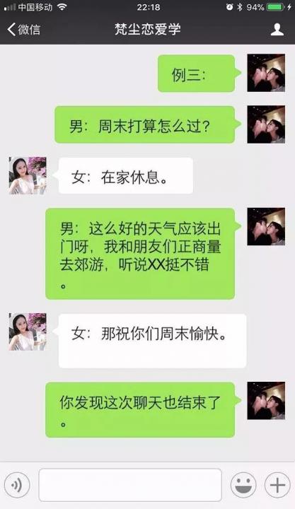 如果你早这么撩我我想我们孩子都有了