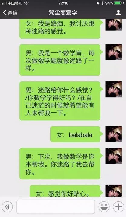如果你早这么撩我我想我们孩子都有了