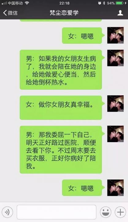 如果你早这么撩我我想我们孩子都有了