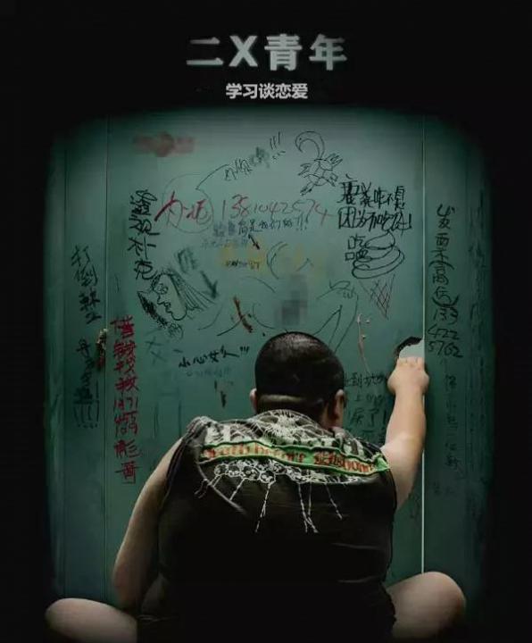 「妞叫什么名字？东莞瑶瑶的嘛！」